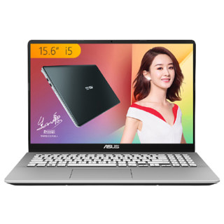 ASUS 华硕 灵耀S 2代 15.6英寸 轻薄本 消光灰 (酷睿i5-8250U、MX150、8GB、512GB SSD、1080P、IPS、S5300UN)