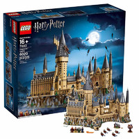 LEGO 乐高 积木71043哈利波特-霍格沃兹城堡(豪华版) 旗舰限定生日礼物