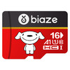Biaze 毕亚兹 TF32 京东JOY联名款 Micro-SD存储卡 16GB（UHS-I、U1、A1）