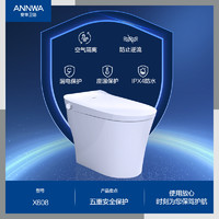 ANNWA 安华 轻智能马桶一体式坐便器W18/X608