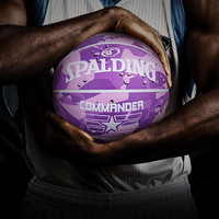SPALDING 斯伯丁 篮球训练系列标准7号