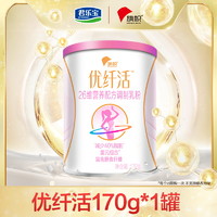 天猫U先：JUNLEBAO 君乐宝 旗帜优纤活营养配方奶粉170g/罐