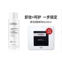 PLUS会员：FILORGA 菲洛嘉 赋活洁肤卸妆润肤水 400ml（赠 绵柔洁面巾）