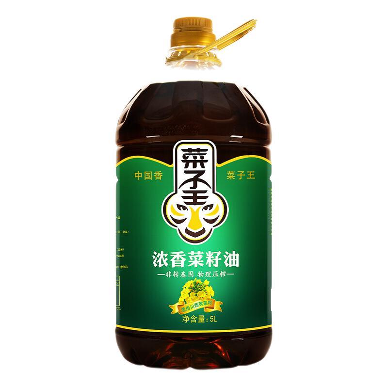 菜子王 浓香菜籽油 5L