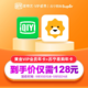 iQIYI 爱奇艺 黄金会员年卡12个月爱奇艺视频会员充值