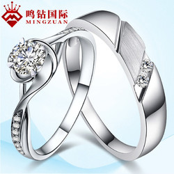 结婚钻石对戒男女款情侣白金求婚钻石戒指一对戒经典