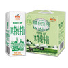 皇氏乳业 摩拉菲尔水牛奶 清养水牛纯牛奶 250ml*12盒 礼盒
