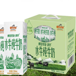 皇氏乳业 摩拉菲尔·清养 水牛纯牛奶 250ml*12盒