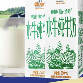 皇氏乳业 摩拉菲尔·清养 水牛纯牛奶 250ml*12盒