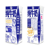 88VIP：天友 纯牛奶200ml*18盒