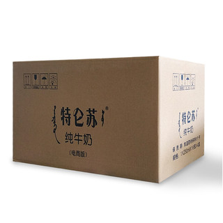 特仑苏 纯牛奶 250ml*16盒*4箱