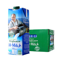SalzburgMilch 萨尔茨堡 奥地利进口牛奶3.5%全脂纯牛奶1L*12盒3.3g蛋白120mg高钙