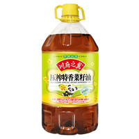 川府之翼 压榨特香菜籽油 5L