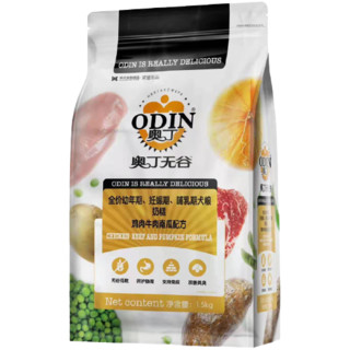 ODIN 奥丁 鸡肉牛肉南瓜全犬幼犬奶糕 1.5kg