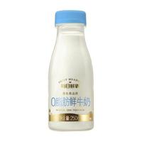 SHINY MEADOW 每日鲜语 0脂肪鲜牛奶 250ml*8瓶