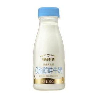 SHINY MEADOW 每日鲜语 0脂肪鲜牛奶 250ml*8瓶