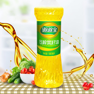 道道全 压榨菜籽油 560ml