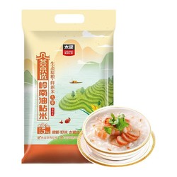 TAILIANG RICE 太粮 岭南油粘米  5kg