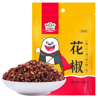 gidley 吉得利 花椒 50g