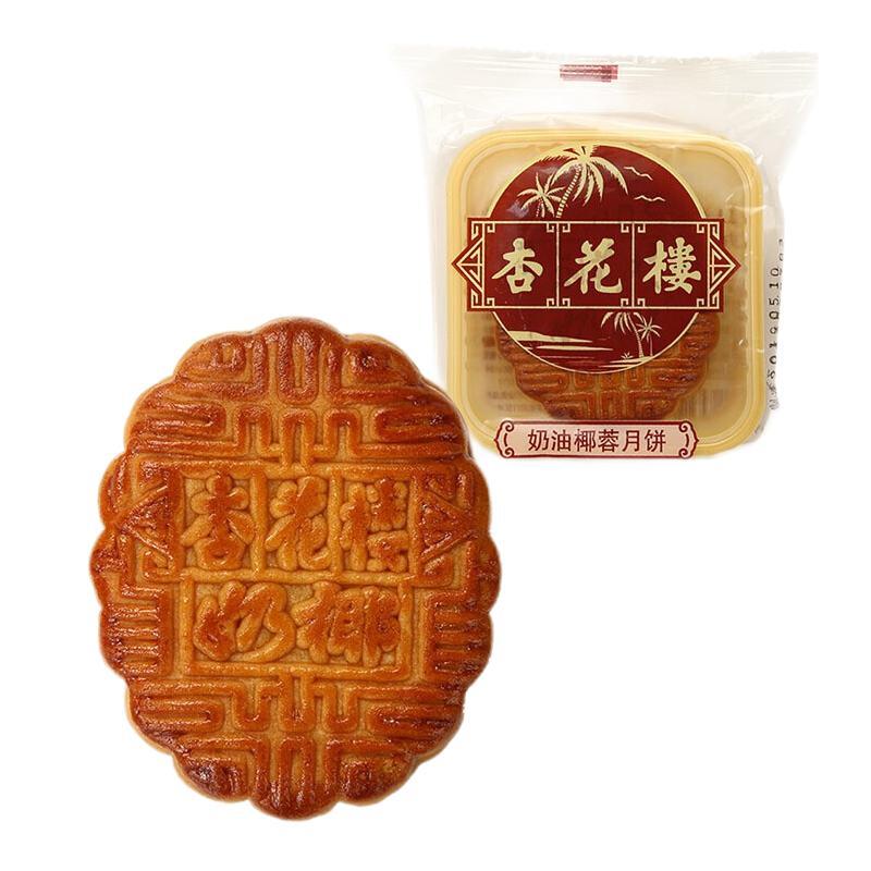 杏花楼 奶油椰蓉月饼 100g