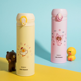 NONOO X LINE FRIENDS 保温杯 480ml 嫩黄