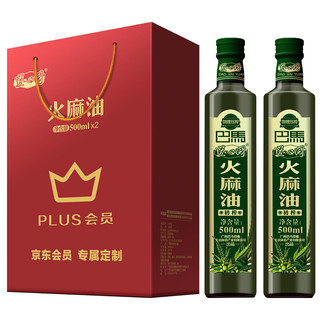 道心园 火麻油 500ml*2瓶 礼盒装