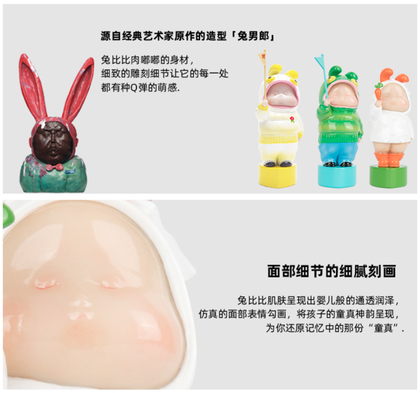 XQ 稀奇 瞿广慈《baby赞我很乖》5.5x6.5x14cm 卧室装饰创意桌面摆件迷你雕塑