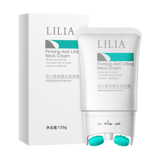 LILIA 活力紧致提拉美颈霜 120g