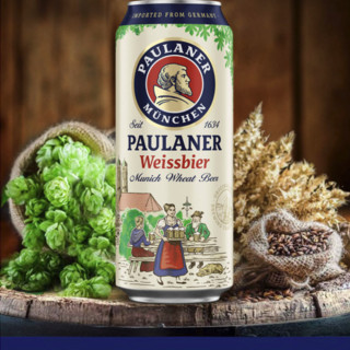 PAULANER 保拉纳 啤酒组合装 2口味 500ml*12罐（大麦啤酒500ml*6罐+小麦啤酒500ml*6罐）