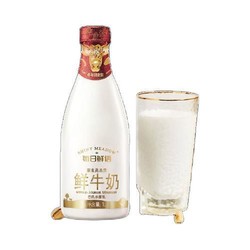 每日鲜语 高品质原生高钙 鲜牛奶 1L*3瓶