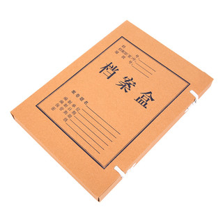 M&G 晨光 APYRBB09 档案盒 纯浆牛皮纸 3cm 10个装