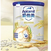 Aptamil 爱他美 奶米粉系列 婴幼儿牛奶米粉 330g