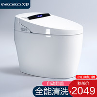 TEOEO 久野 日本久野（TEOEO）智能马桶一体式坐便器全自动翻盖清洗加热烘干无水箱座便器 自动翻盖 自动冲水 250/300/350/400坑距 下单备注