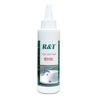 R&T 防水密封胶 银色 0.26L