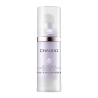 CHANDO 自然堂 雪润皙白多重防晒隔离霜 SPF32 PA+++ #淡紫色 30ml