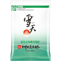 xuetian 雪天 绿色家用食用精制盐 400g*7袋