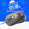 火线竞技 罗技G403 G603 G703 G PRO WIRELESS 鼠标防滑按键侧边贴防汗贴 二代 G403/G603/G703防滑贴 黑色