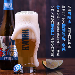 威克兔子白啤酒比利时原装进口 Kwirk精酿小麦啤酒 330ml*24