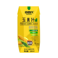 BAIENSHI 佰恩氏 鲜榨玉米汁 200ml*12瓶