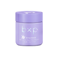 bxp 衡养修护卸妆膏 100g