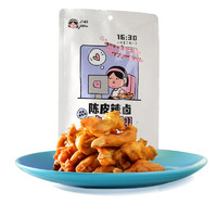 foodyuchang 裕昌食品 陈皮辣卤 鸡伴翅 75g*5袋