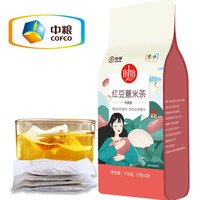 Chinatea 中茶 红豆薏米芡实茶 5g*30袋