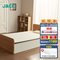 JACE JaCe ECO认证泰国原装进口95%含量乳胶床垫抑菌防螨学生免洗免晒乳胶床垫宿舍床褥