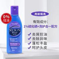 Selsun SELSUN 澳洲维稳去屑止痒洗发水深层洁净洗发露紫瓶200ml
