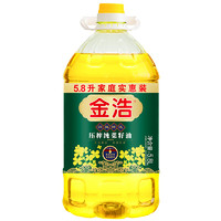 JINHAO 金浩 压榨纯菜籽油 5.8L