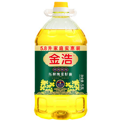 JINHAO 金浩 压榨纯菜籽油 5.8L