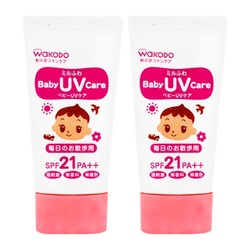 wakodo 和光堂 婴幼儿儿童防晒霜 UV防晒乳液SPF21  30g*2支