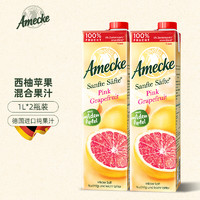 Amecke 爱美可 Amceke鲜榨西柚苹果混合果汁1L*2德国原装进口葡萄柚汁饮料