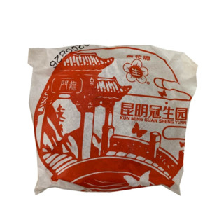 GSY 冠生园 云腿月饼 100g