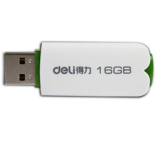 deli 得力 3723 USB 3.0 U盘 白色 16GB USB接口 三个装